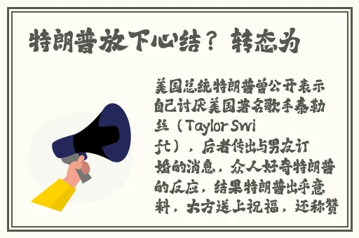 51吃瓜每日爆料黑料
