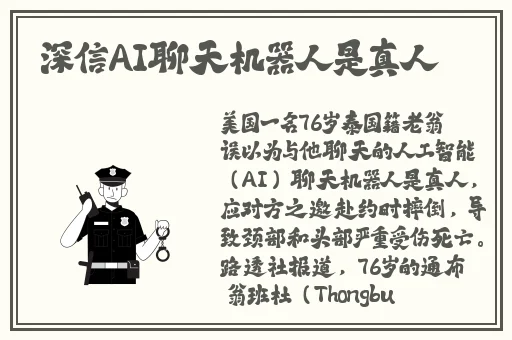 免费人成网站在线观看10分钟