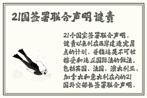 国产毛豆3与进口版区别