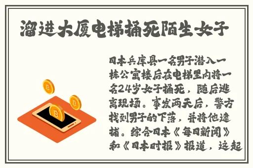 刘波李花吕红刘海吕红